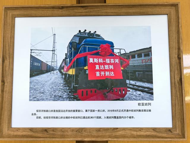2025年夏季东北边境游（27）绥芬河国门