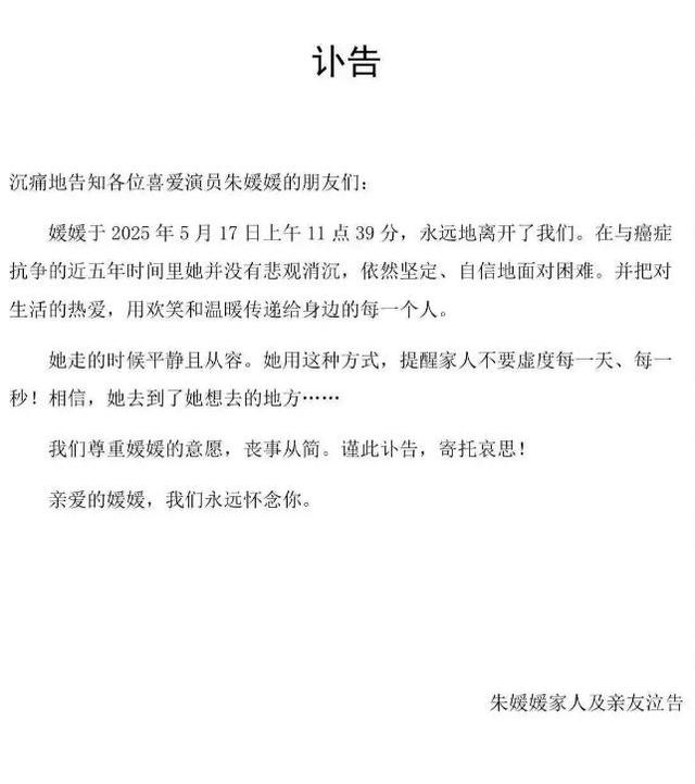 离过年不到2月，52岁辛柏青高调传出喜讯	，朱媛媛终于可以放心了