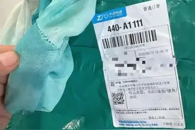 山东一网店遭遇学生网购演出服，穿过后集体退货！学校最新回应图片