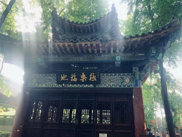 三进文殊院