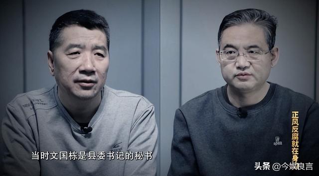 国家出手抓的5位首富，罪行太恶劣，坑惨老百姓，个个不值得原谅