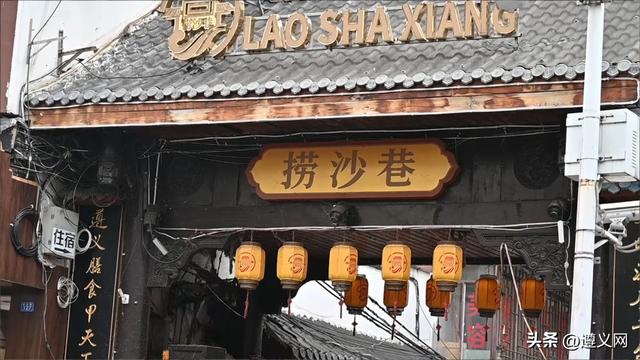 悦·遵义︱冬季来遵义，开启一场“红城烟火之旅”！