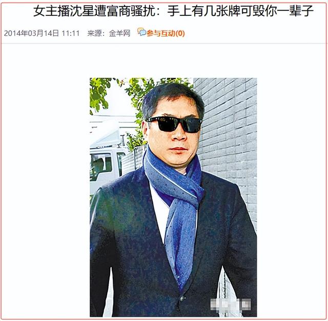 傍大款，当小三，私生活混乱！难怪16年过去	，阔太们还在防着她