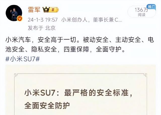 雷军，怒了！刚刚连发多条微博