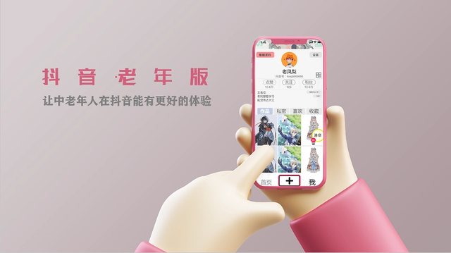 为啥很多APP额外搞一个极速版给用户送钱？背后流量密码你想不到