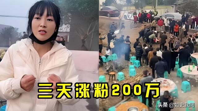 呆呆妹也没想到，杀猪宴收官才1天	， 一家人就走上了大衣哥的老路