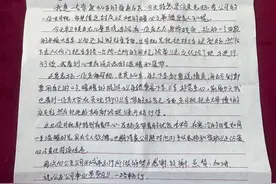 太原：暖心帮助村民乘客 城乡公交司机获赞图片