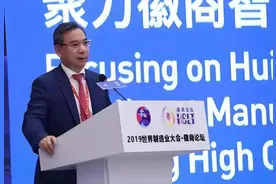 一战赚了1000亿！广州大佬靠投资比亚迪成首富，却少有人知道他图片