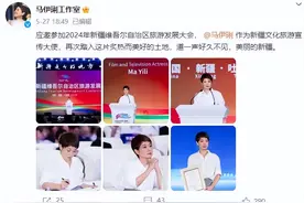 演员马伊琍，官宣了！图片