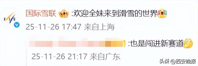 全红婵发滑雪视频，11秒里一跤接着一跤；网友：又心疼又好笑