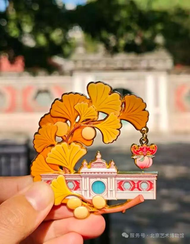 博物馆秋之旅｜相约“银杏季”！北京艺术博物馆银杏迎来最佳观赏期