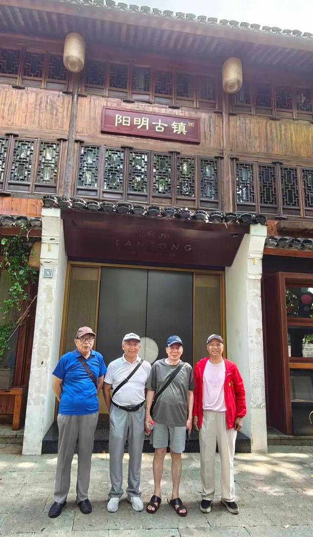 畅游余姚阳明古镇,收获满满