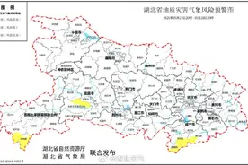 湖北发布地质灾害气象风险预警！这些地方注意防范图片