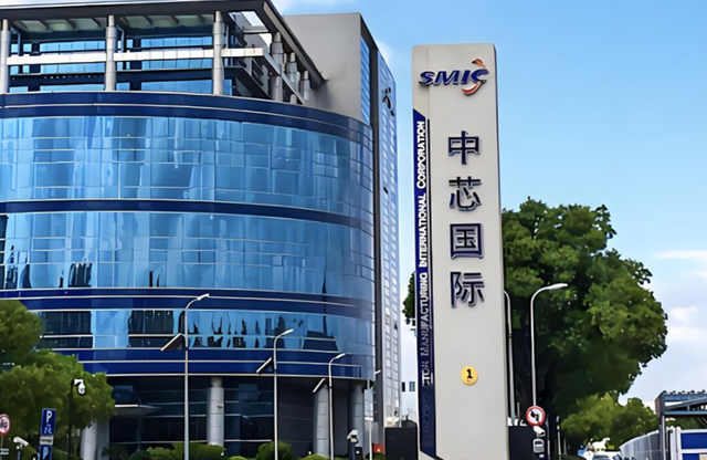 工艺制程等效5nm，净利润下滑，中芯国际要“下一盘大棋”？