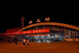 吐槽贵州兴义火车站：两大症结致门可罗雀！图片