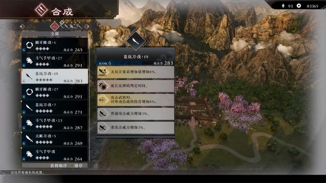 《真・三国无双 起源》评测：一次大胆的重启