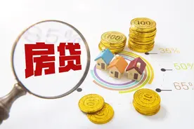 为什么房贷利率下调后，每月还款金额没变化？两个原因所致图片