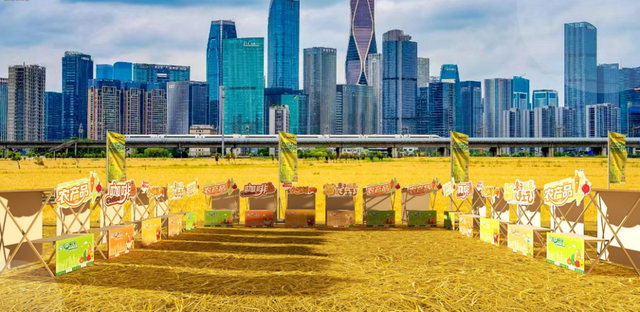 倒计时1天！来稻田CBD，觅都市桃花源