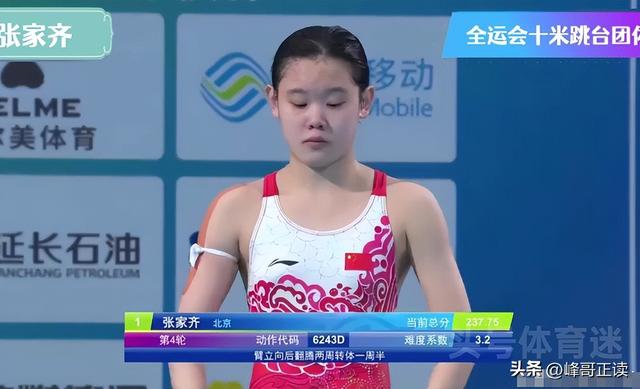 官宣退役不到1月，张家齐接受采访	，句句不提却字字都提全红婵