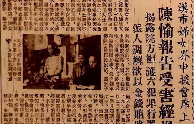 1948年，一前线军官妻子遭六名军官轮奸，震动蒋介石，结局如何？