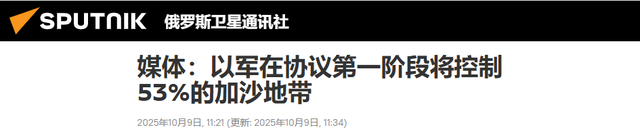 哈马斯同意停火后，加沙人涌上街头载歌载舞，片刻后炸弹砸向地面