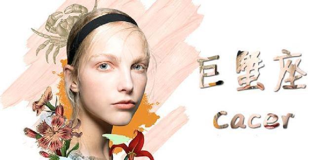 12月7日至12月13日，星期日，巨蟹座，大事即将发生！