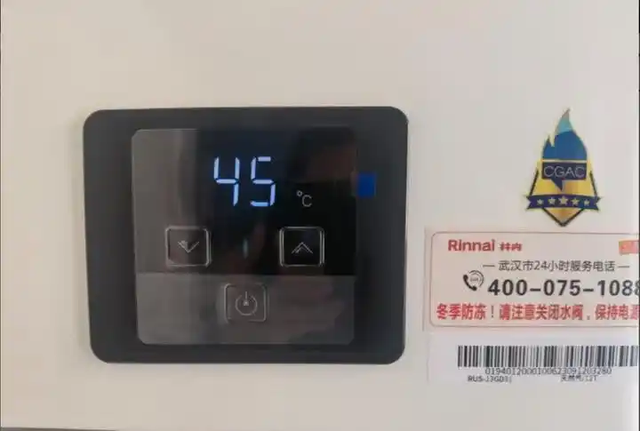 最值得购买的三款林内燃气热水器，都是各价位段的性价比之王