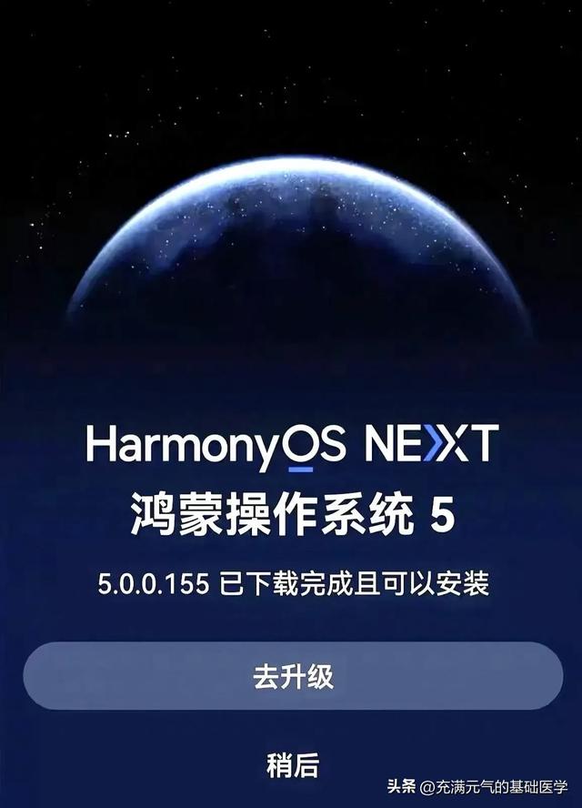 鸿蒙5上车，旅行像开了“外挂”！自驾党狂喜