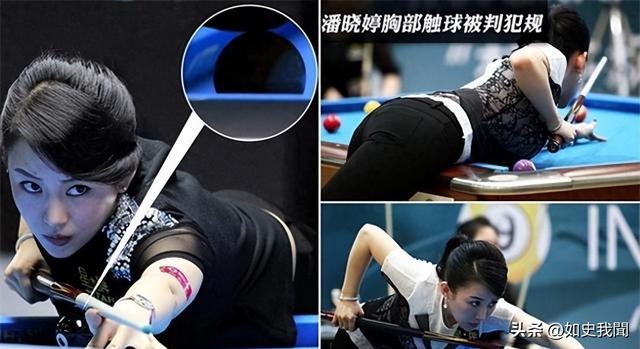 43岁潘晓婷至今单身，身材傲人却无人敢娶，潘爸爸后悔当初管太严