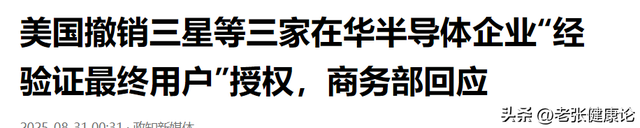 从美国回来后，李在明彻底不装了？当着全世界的面，韩国已做选择