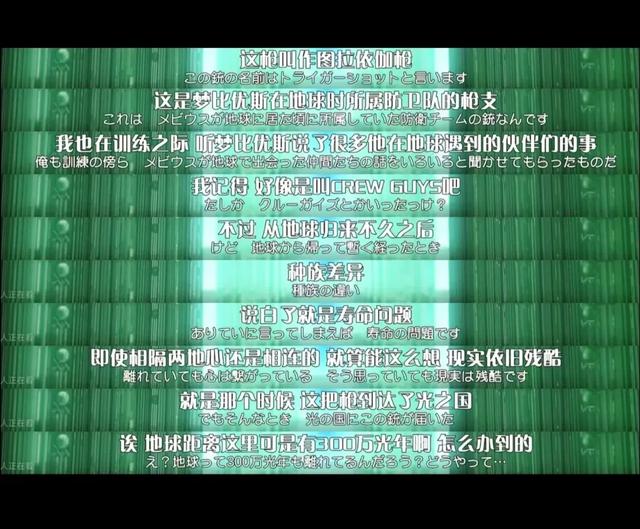 梦比优斯到超银河传说居然过了一万年时间