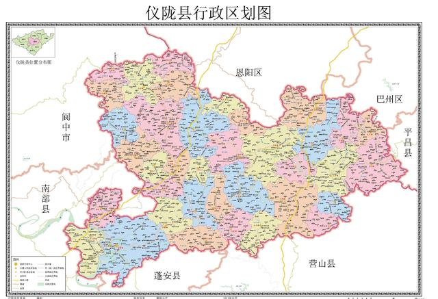 四川省仪陇县历史沿革及行政区划