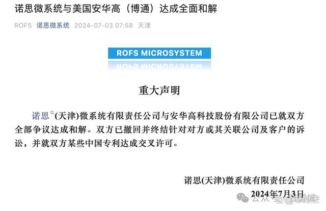 中国芯片专家 赴美交流被逮捕，经过调查发现，这是一场彻底的阴谋