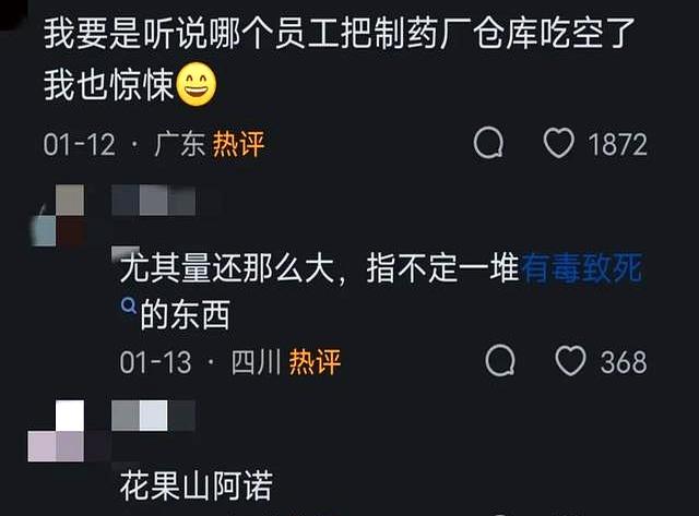 斩妖台上的孙悟空为什么杀不死？看完网友分享，终于解开疑惑！