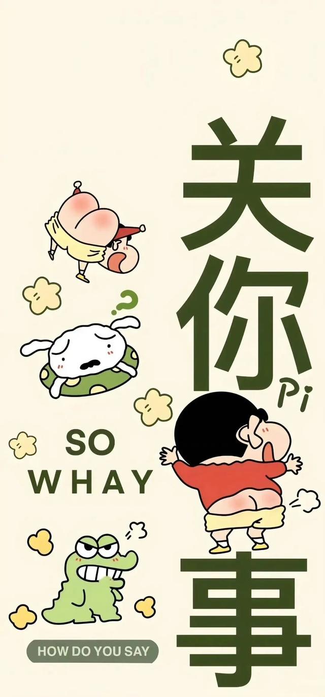 iPhone壁纸套图｜69张 iOS壁纸