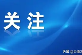 6部门发文下调离境退税起退点图片