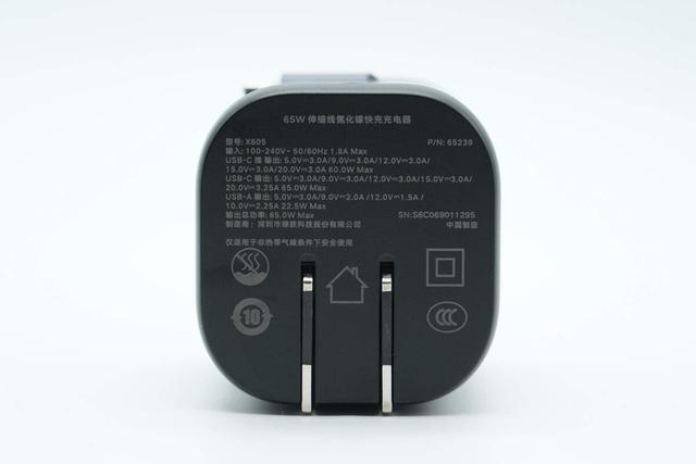 即拉即充，出门大减负，绿联65W 2C1A拉拉线氮化镓充电器拆解