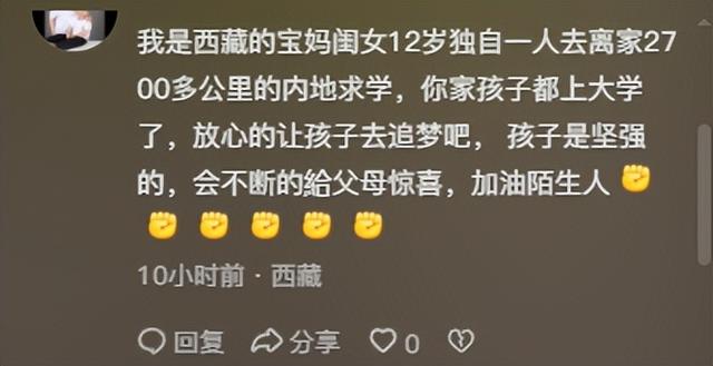 笑麻了！江苏女苦读12年，大学离家门1.4公里，4分钟路程让她崩溃