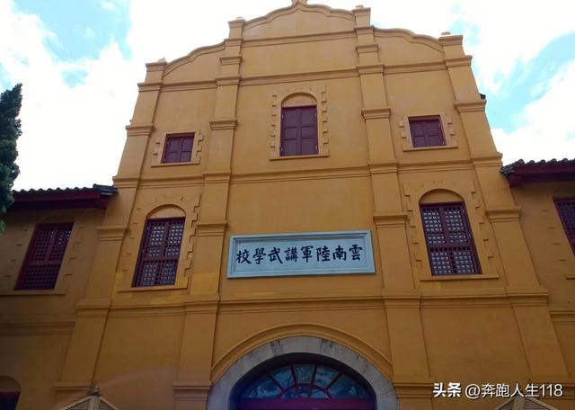 奔向雪域高原，滇藏行一:从钦州到昆明，再到楚雄