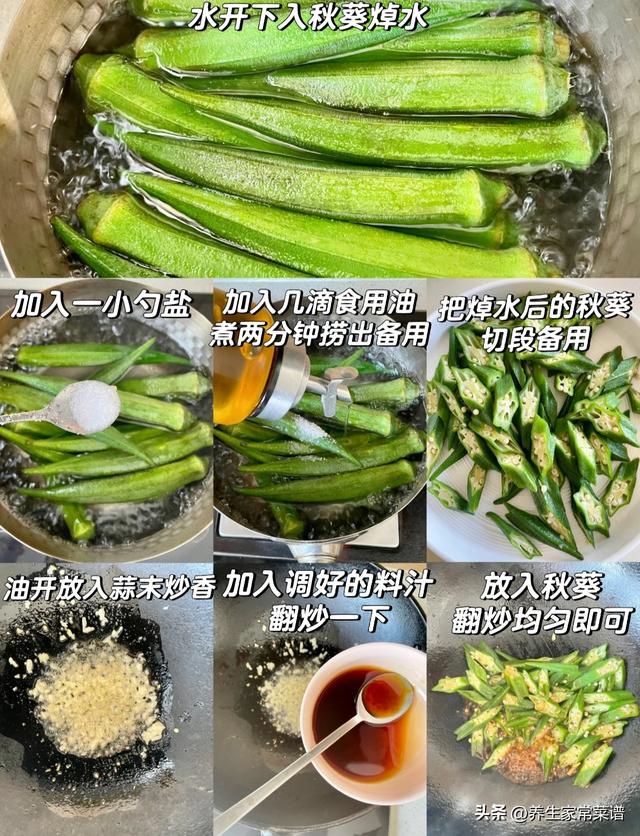 这菜再贵也要吃，大量上市！通便排毒，杀菌消炎，不懂吃真可惜！