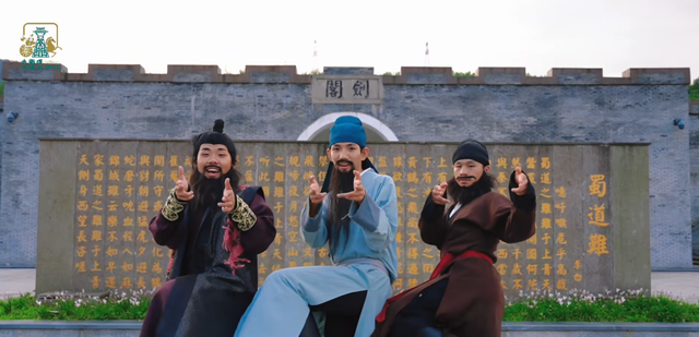 穿越千年，梦回蜀汉！剑阁“大蜀道不夜三国城”8月11日震撼开城！