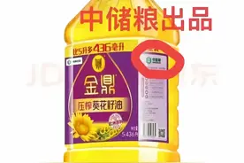 外媒公然污蔑说中国最近五年医院百分之70的收益都是中储粮创造的图片