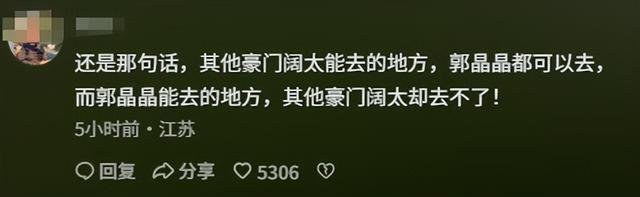 李嘉诚也没想到	，80岁担任全运会火炬手的霍震霆，给自己上了一课