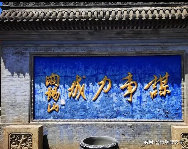 走进阎锡山故居