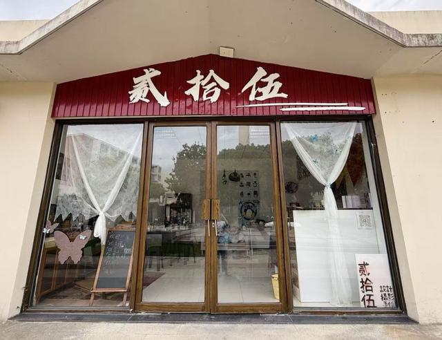 一年开出4家店！宁波“00后”大学生掘金俄罗斯市场