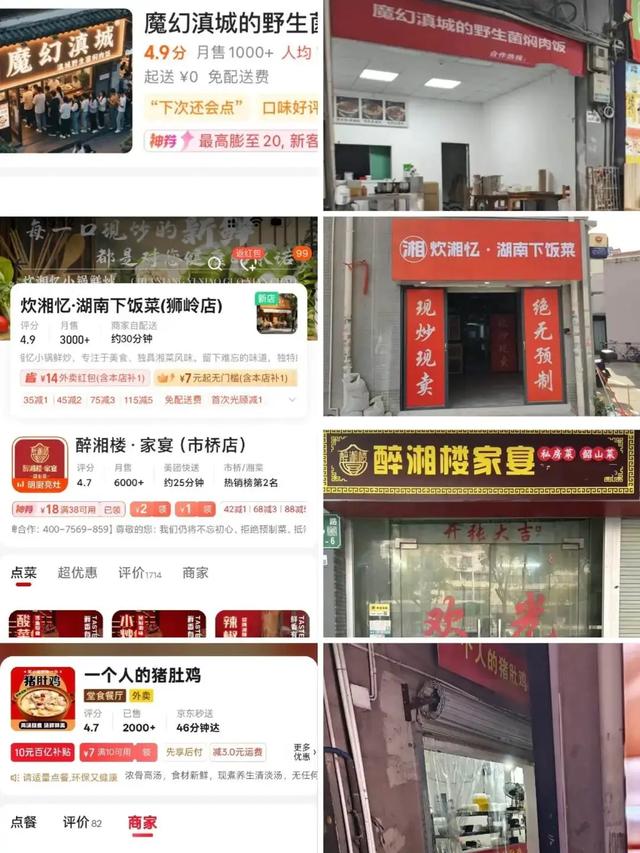 花生上树了？AI 竟然敢这么玩！