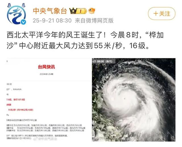 深圳：建议准备至少3天的应急物资