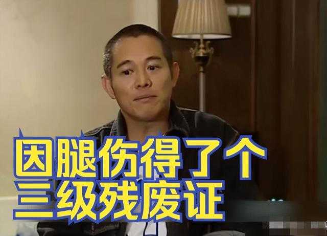 钱再多有什么用？62岁李连杰病情再次恶化，才懂成龙那番话含金量