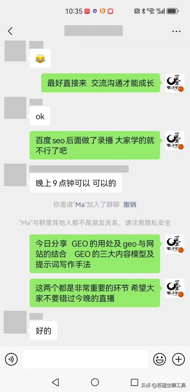 义乌geo优化培训？这几家机构闭眼冲！