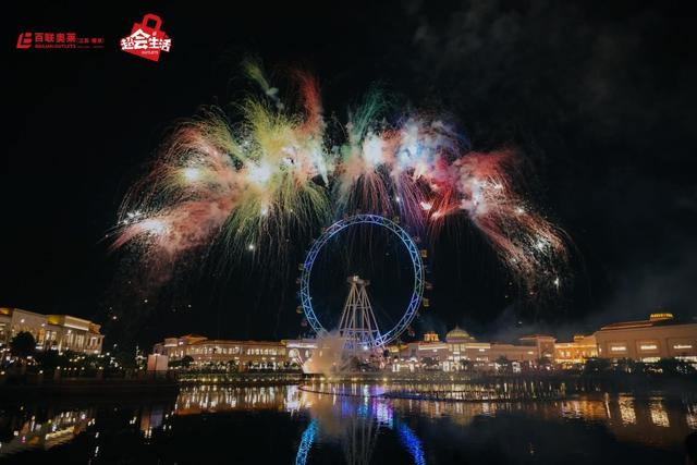 拾光同行，为你而“莱”！一起来看南京汤山百联奥莱这十年